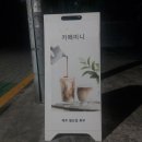 수락산역주변 이미지