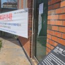 [주간 팩트체크] 한국에 1400억대 금괴가 묻혀 있는 곳이 있다? 이미지