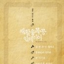 동안목공인테리어