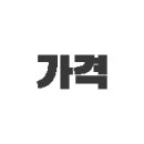 성곡공인중개사사무소 이미지