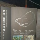 서해안길60(오천면 오천항-청소면 진죽리-광천읍 옹암리-광천역) 이미지