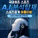 FA스포츠 이미지