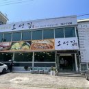 오성한우 이미지