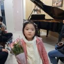 아르떼음악학원 | 다산 아르떼 음악학원의 연주회 후기~~