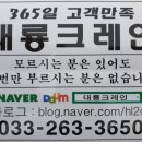 가평크레인 이미지