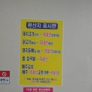 이가안동찜닭 네이버블로그