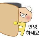 바른선줄눈 이미지