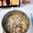 가마치통닭부암점
