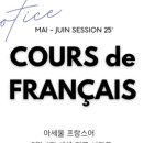 아세울