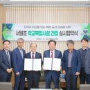 횡성교육청 이미지