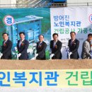 방어진노인복지관 이미지
