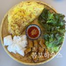 삼정셀프주유소 | 베트남 현지맛을 그대로, 세천 다사 맛집 [콤보하우스]