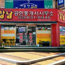 속초부영공인중개사사무소 네이버블로그