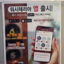 계룡세탁소 이미지