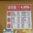 우림한우직판장식당 이미지