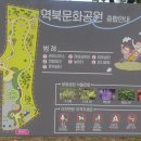 역북문화공원 이미지