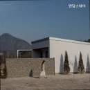 엔담스테이 네이버블로그