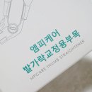 한국엠피이