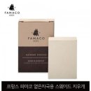 지우개클리닝 이미지