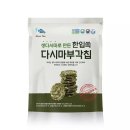 칩코 쇼핑하우