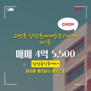 교방동107 이미지