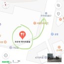 차우마 학익직영점 이미지