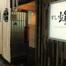 봉근식탁 이미지