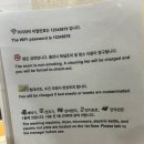 호 홈텔