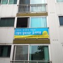 용방마을 앞 이미지