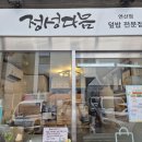 정성다믐 네이버블로그