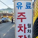 성림모텔 이미지