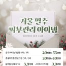 닥터소녀로의원 이미지