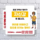 주안초등학교 | 2026년교육콘서트1탄후기[선배와의대화/인천영어학원주안비욘드잉글리쉬]