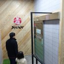 정진주유소 이미지