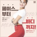 메모리성형외과의원 이미지