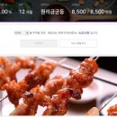 D00281 | P2P 투자 / 8PERCENT 후기 / 2 월의 투자왕 이벤트