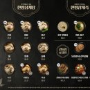 지호한방삼계탕 이미지