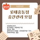 티르리르 중동점 이미지