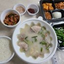 오복국밥 이미지