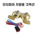 모터피아 이미지