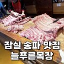 만남목장 이미지