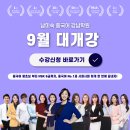 강남학원 - 금천구 시흥대로 196 | 강남학원