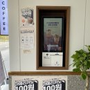 하이오커피 군산디오션시티점 이미지