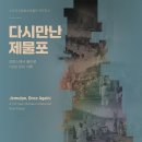 110 데일리안
