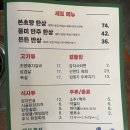 잠실새내역 5번출구(뒤) | [서울/송파] 잠실새내역 맛집 '본초량' 잠실 돼지갈비 추천