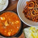 학교종이땡땡땡 - 서귀포시 동홍북로 20 | [경기 평택] 평택 분식점 '학교종이 땡땡땡'이 평택 현지인들에게 사랑을 많이 받는 이유