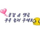 세븐일레븐 나주혁신우미점