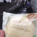 뚜레쥬르경희궁의아침점