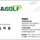 골프존파크 수완수영점 이미지