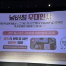 김태용 | [넘버원] 개봉일 무대인사 : 최우식, 장혜진, 공승연, 장연우, 진서원, 김태용감독 - 후기, 쿠키?